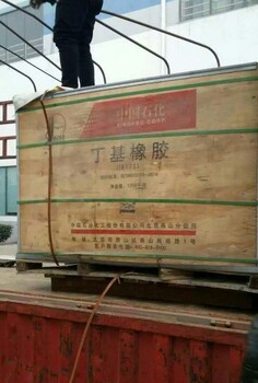 云南玉溪上門回收天然橡膠