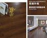 中山竹木纖維超級彈性地板銷售