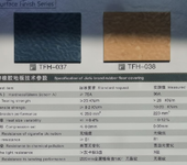 宜春橡膠地板歡迎咨詢,耐酸堿防腐蝕地板
