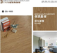 株洲竹木纤维超级弹性地板销售,塑胶地板同质透心地板