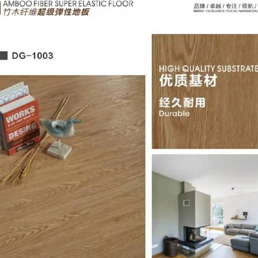 惠州竹木纤维超级弹性地板需要联系,WPC木塑地板
