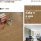 鹰潭竹木纤维超级弹性地板销售,木塑地板样例图