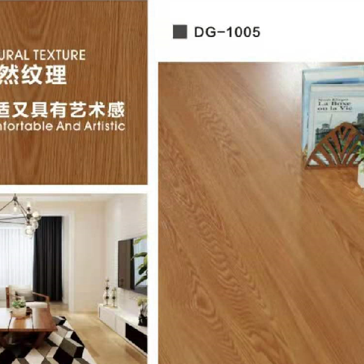 景德镇竹木纤维超级弹性地板,木塑地板