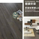 茂名竹木纤维超级弹性地板可定制,塑胶地板同质透心地板产品图