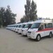 郑州急救车跨省长途转运患者120救护车长途运送病人