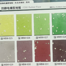 惠州橡胶地板需要联系,耐磨防滑防菌防火图片