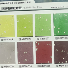 供应橡胶地板电话,纯天然橡胶环保图片