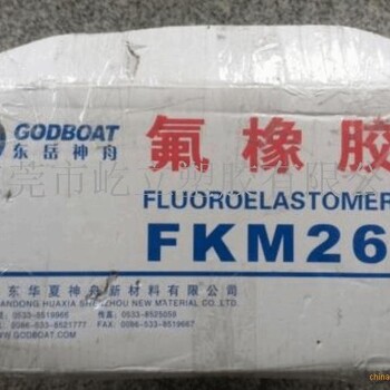 天津河?xùn)|長期回收天然橡膠