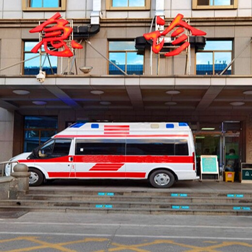 合肥急救车跨省长途转运患者120救护车长途运送病人