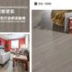 南昌竹木纤维超级弹性地板出售,木塑地板产品图