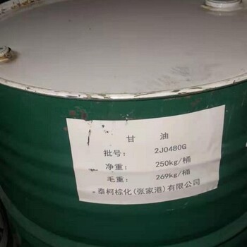 安徽安庆购买回收化工原料