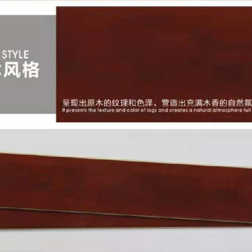 吐鲁番竹木纤维超级弹性地板,WPC木塑地板