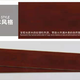鹰潭竹木纤维超级弹性地板销售,木塑地板原理图
