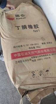 甘肅臨夏回收天然橡膠