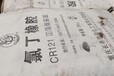 黑龙江专业回收天然橡胶