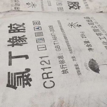 甘肅臨夏回收天然橡膠