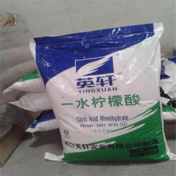 山西忻州回收化工原料