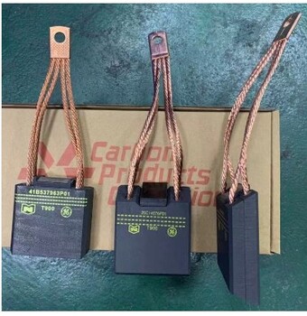 銷售電機(jī)碳刷生產(chǎn)廠家