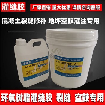 天津石材空鼓注漿