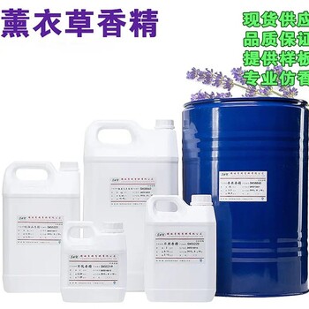 青海海西回收香精香料