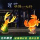 螃蟹雕塑圖