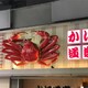 螃蟹雕塑加工廠家圖