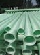 天津规格型号玻璃钢管道批发价格电缆穿线管报价图