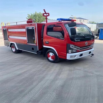 森林消防車聯(lián)系方式,消防巡邏車
