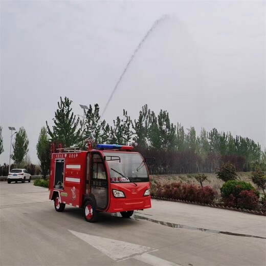上海电动小型消防车报价