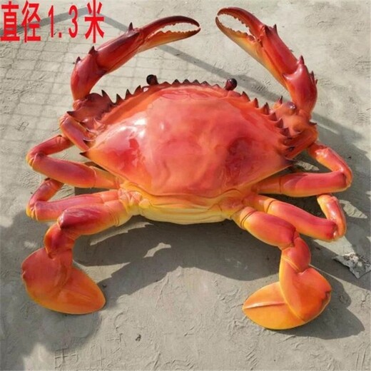 玻璃鋼發(fā)光螃蟹雕塑模型
