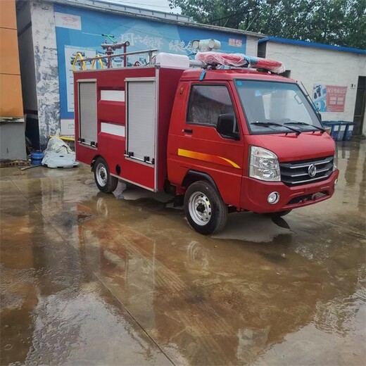 黑龙江生产小型消防车联系方式