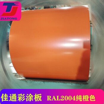 山東彩鋼卷廠家建筑屋頂用彩鋼瓦規(guī)格支持定制