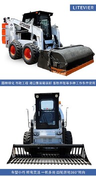 肇慶山貓滑移裝載機報價小型鏟車