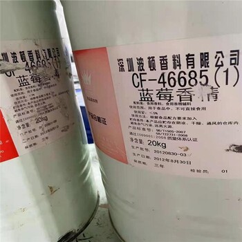 江西南昌上門收購日化原料