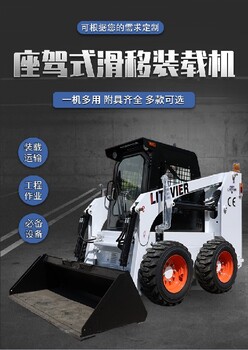 淮北山貓滑移裝載機報價小型鏟車