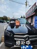 蘇州汽車玻璃修補價格汽車玻璃裂紋或破洞修補修復服務