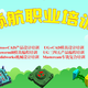 產品設計編程數控培訓圖