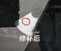 浙江专业汽车玻璃修补价格，汽车玻璃裂纹修补修复服务