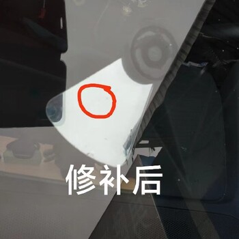杭州汽车玻璃修补价格汽车玻璃裂纹修补修复服务
