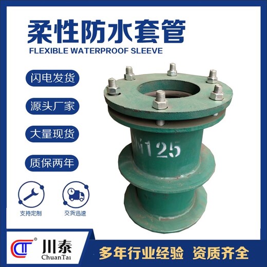 密閉套管重慶耐用密閉套管作用