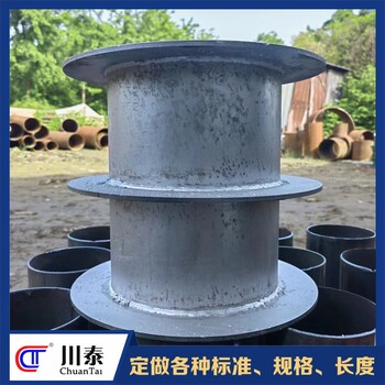 生產(chǎn)剛性防水套管安裝不銹鋼防水套管