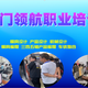 模具五軸車銑圖