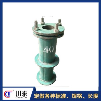 密閉防護(hù)套管南充室內(nèi)人防密閉套管用途