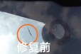 无锡汽车玻璃修补厂家