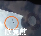 杭州专业汽车玻璃修补公司汽车玻璃修复