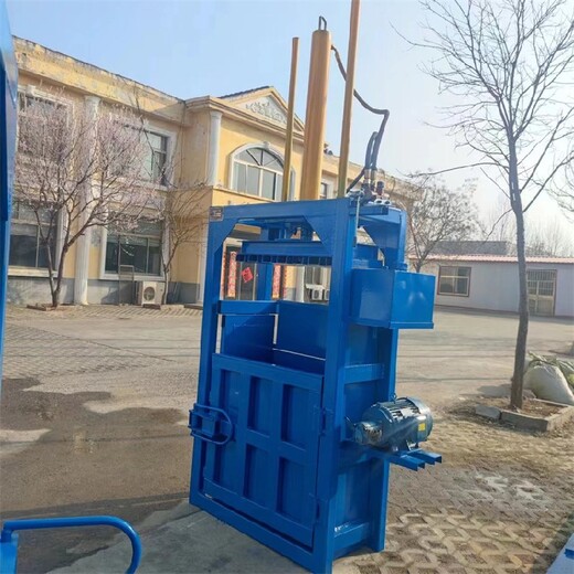 北京立式液壓打包機(jī)廠家煙葉紗線廢紙塑料瓶打包機(jī)