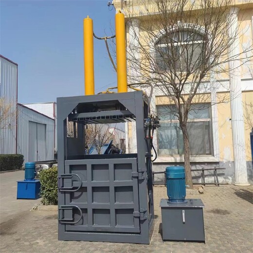 北京立式液压打包机报价铝合金秸秆废纸塑料瓶扎捆机