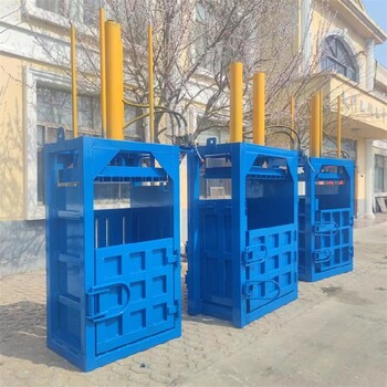北京立式液壓打包機(jī)廠家塑料薄膜壓縮機(jī)