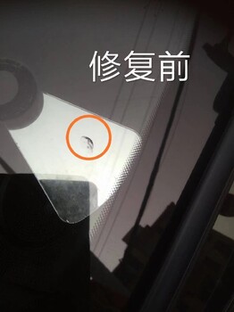 嘉興擋風玻璃修補服務，擋風玻璃修復