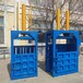 北京立式液壓打包機廠家不銹鋼壓塊機